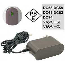 다이슨 dyson V6 호환 AC 어댑터 충전기 램프 V6 V7 V8 시리즈 DC58 DC59 DC61 DC62 DC74 PSE 마크 취득, 단일상품