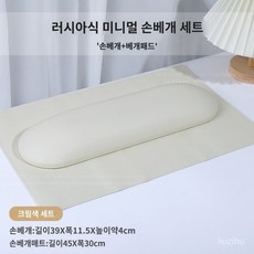 패디단상 대 작업대 네일 손목받침대 세트 핸드 쿠션