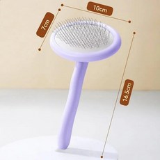 반려동물 털제거개 빗 털 매듭 열기 그루밍 마사지 브러시, 1개