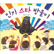 스타로크레파스
