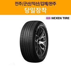 넥센 265/50R20 4P 111 V 로디안 GTX