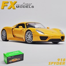 진짜비행기장난감