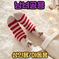 삭스탑수면덧신