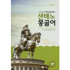 비즈니스회화