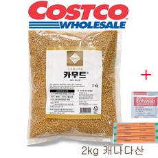 코스트코인기 카무트 2kg / 미러데일리상표권볼펜 + 알콜솜 당뇨쌀 당뇨에좋은쌀 혈당강하