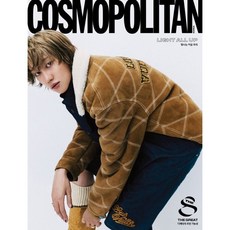 COSMOPOLITAN 코스모폴리탄 C형 (여성월간) : 11월 [2024] : 표지 : 세븐틴 디에잇, HEARST JOONGANG, 코스모폴리탄편집부