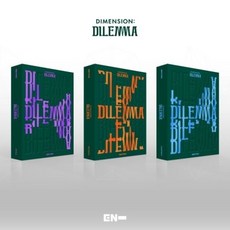 엔하이픈 ENHYPEN 1집 DIMENSION DILEMMA 디멘션 딜레마 버전선택, SCYLLA퍼플, 포스터없음