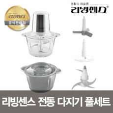 포인원다지기