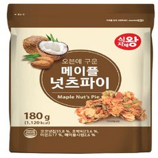 오븐에구운넛츠파이