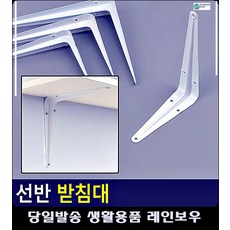 ㄱ앵글