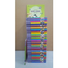 알파짱사회동화