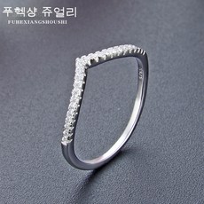 핑크다이아몬드반지