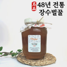 장수 아카시아 잡화 야생화 천연 벌꿀 2.4kg 대용량