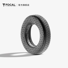 이어패드 Focal HiFi fever big black headphones utopia utopia original earmuffs earmuffs sponge protective sleeve-616877318431, one color / one size