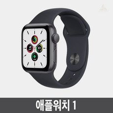 애플워치1 38mm 42mm GPS Cellular, GPS+Cellular, 40mm