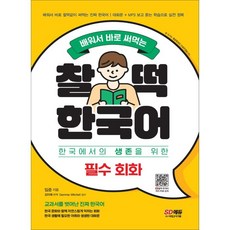김미혜