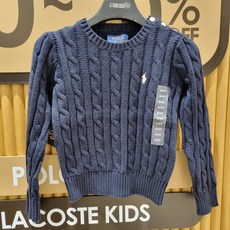 폴로키즈꽈배기