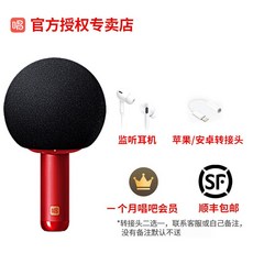 마이크 녹음용 게임용 pc 추천 Wei Ya 노래 리틀 아레나 마이크 Q5 전국 K 홈, Little Dome Microphone Q5-C, 공식 표준