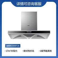 빌트인가스레인지교체