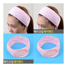 피부과머리띠