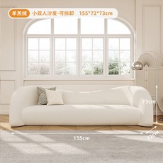 코너형쇼파 천연가죽 거실4인쇼파베드 리클라이너, 착탈식 작은 더블 시트 155x72x73 램즈 캐시미어