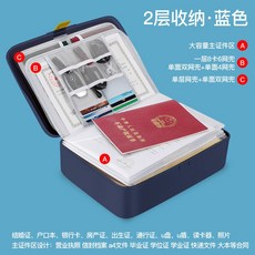 여권지갑 가정용 증서 증명서 수납가방없음 호구본 중요사항 문서 다층 여권 카드지갑 정리함 휴대용