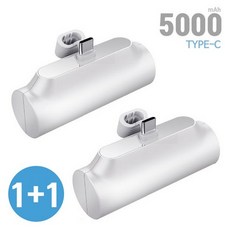 엑티몬 아이폰 일체형 미니 보조배터리 8핀 C타입 5000mAh 1+1, C+C