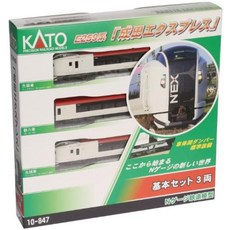 KATON 게이지 E259계 나리타 익스프레스 기본 3량 세트 10-847 철도모형 전차
