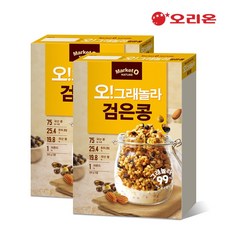 오친애하는숙적