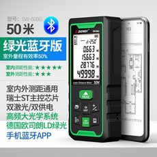 미니그린레이저포인터