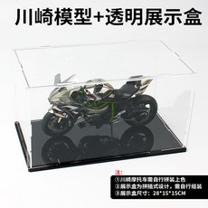 가와사키닌자h2r