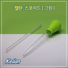 켈란 스포이드 그린 블루 랜덤발송-1P-, 1개