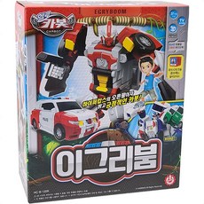 헬로카봇이그리붐