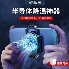 아이폰발열아이스팩