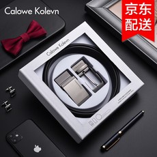 calowekolevn 정품 더블 버클 벨트 남자 진피 핀스무딩 버클 벨트 헤드 레이어 순 소가죽 바지끈 선물 상자 세트 ck43 고은색 세트 (길이 랜덤 배송 커팅 가능)
