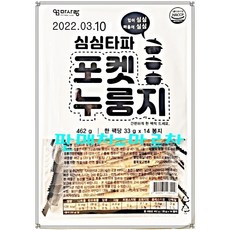 건강 간식 엄마사랑 심심타파 포켓 누룽지 462g (33g x 14봉지), 462g x 1개