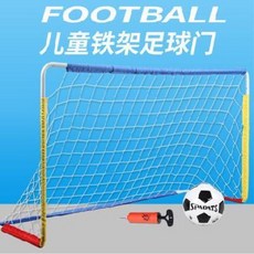 튼튼한미니축구골대 어린이 실내 연습용 아동 풋살문 가정용 풋살 테두리 미니 휴대용 5인, 오류 발생시 문의 ( 사요상점 )