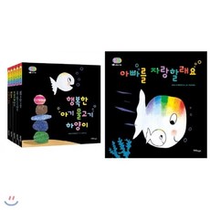 아기물고기하양이
