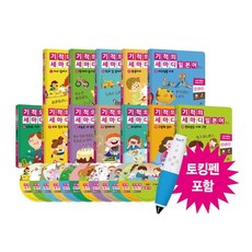 토킹베어펜