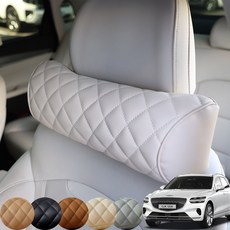 카르쉐 제네시스 GV70 목 쿠션 베개 받침 악세사리, 제네시스GV70, CN-01 바닐라베이지, 1개