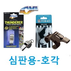 ALMAA 에크미 호루라기 RABRR, 애크미호루라기-No60.5