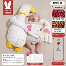 하우바이몰 토닥인형 조카선물 강아지토닥인형 거위인형 엄마인형 출산선물 수면유도, 도트 벨벳-대백오리 스마트 타격 가능 히팅팩 포함+양손