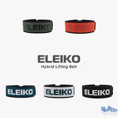 엘리코 리프팅 벨트 허리보호대 헬스 역도 ELEIKO 웨이트 벨크로 (하이브리드)