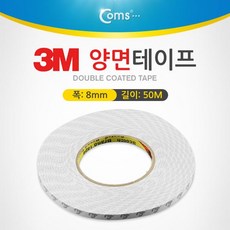 8mm테이프변환