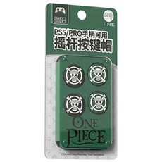 IINE 良值 switch PRO用 搖桿帽4件組, L912, 1組, 海賊王骷髏