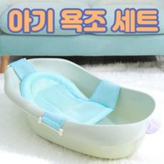 아기머리감기기