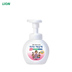 애기손세정제