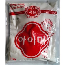 아이미스타일링루트