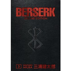 (영문도서) Berserk Deluxe Volume 3 Hardcover, Dark Horse Manga, English, 9781506712000