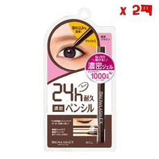 일본BCL Brow Lash EX Slim Gel Pencil Concentrated 브로우래쉬 슬림 젤 펜슬 콘센트레이트 브라운 아이라이너 2팩, 2개